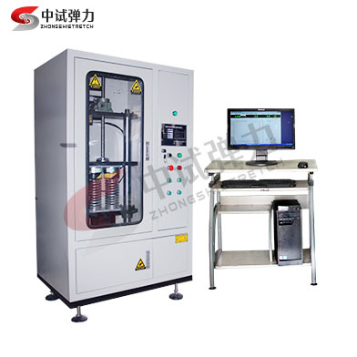 大型雙工位彈簧拉壓疲勞試驗機