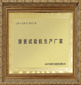 橡膠拉力試驗機怎么做拉伸實驗，有哪些方法呢？