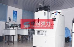 彈簧疲勞試驗機指針不靈怎么修？