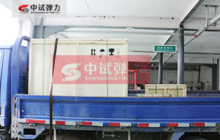 山東中試成功發貨微機控制彈簧扭轉疲勞試驗機