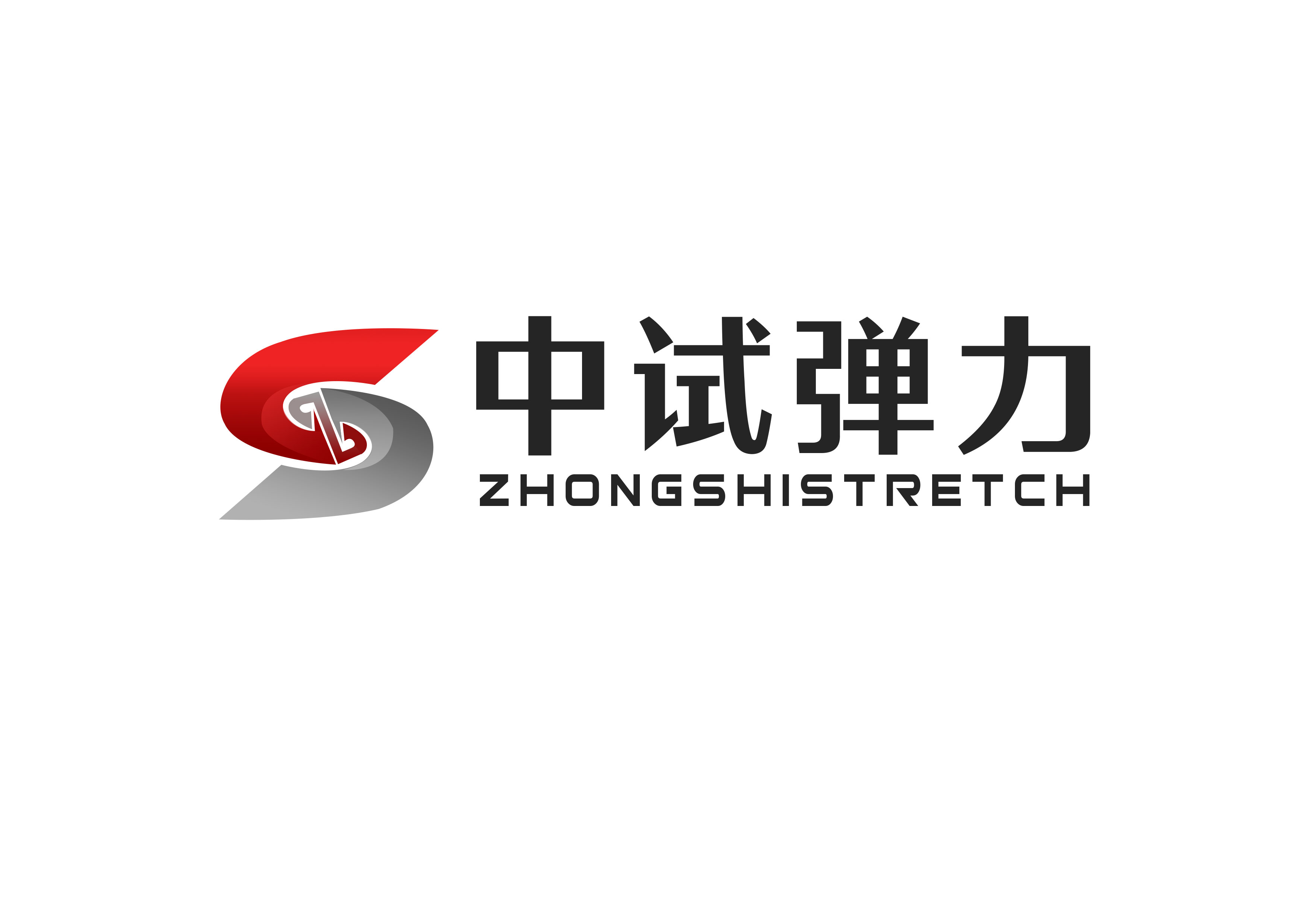 成都某機電設備有限公司訂購中試微機控制彈簧拉壓試驗機（500N）